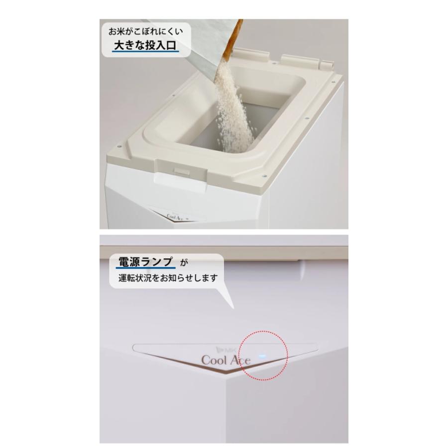 エムケー精工 保冷米びつ Cool Ace HK-31 分解清掃済み！ エムケー精工 保冷米びつ Cool Ace HK-31 分解清掃済み！