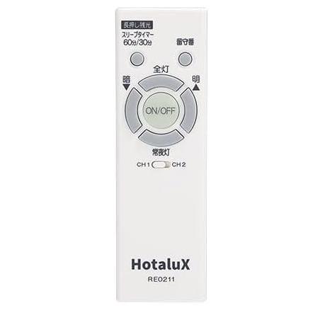 HotaluX:LEDシーリングライト(ホタルック)(18畳)/HLDZG18302SG HotaluX:LEDシーリングライト(ホタルック)(18畳)/HLDZG18302SG