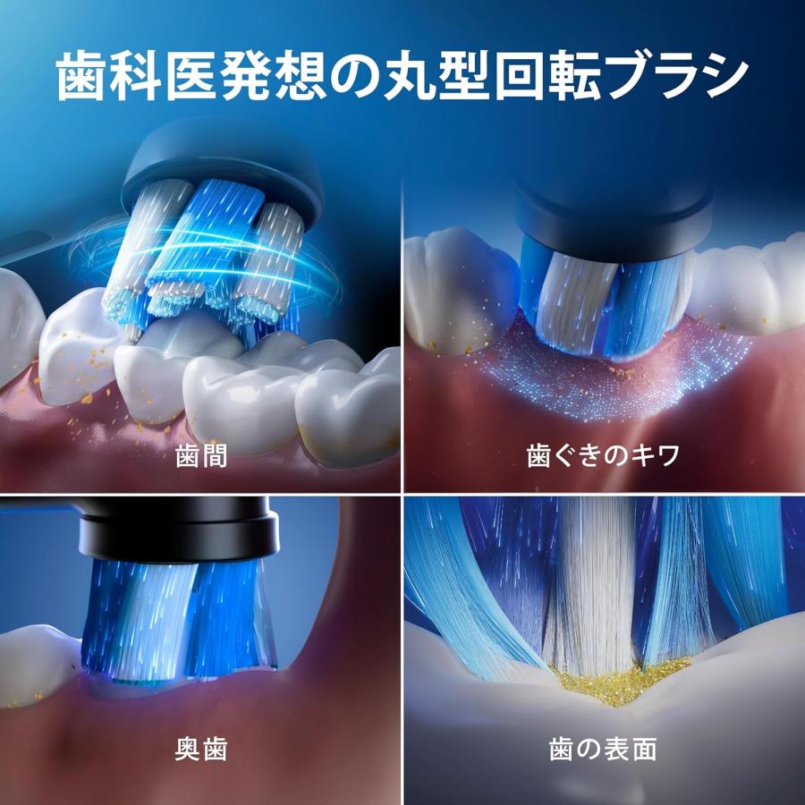 ブラウン：電動歯ブラシ オーラルB (iO4シリーズ)(ポーチ付