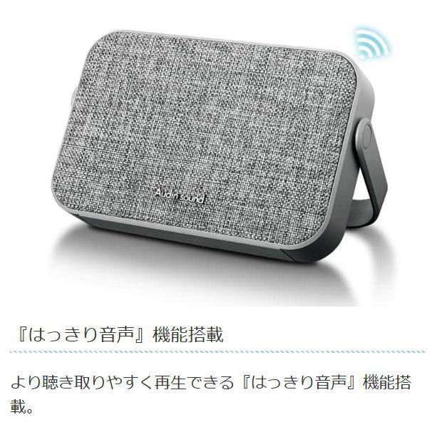 ライソン：テレビ用ワイヤレススピーカー SP-15/KABS-016A : メロウ