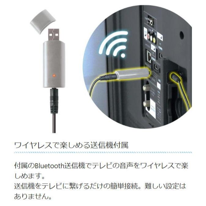 ライソン：テレビ用ワイヤレススピーカー SP-15/KABS-016A : メロウ
