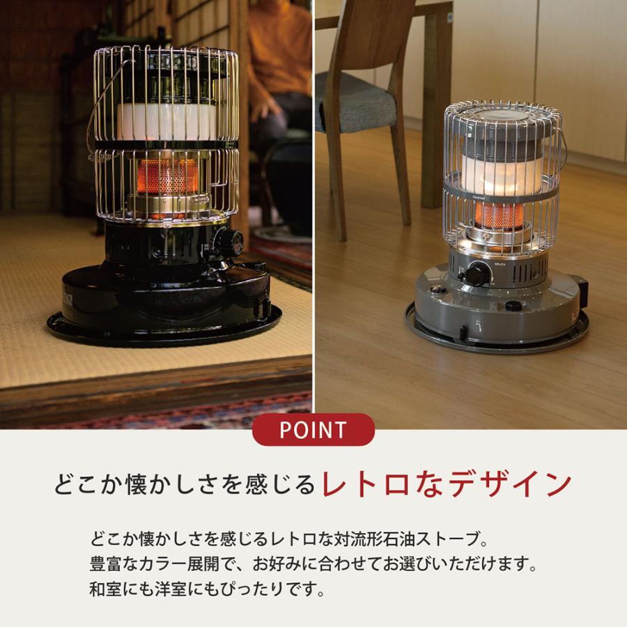 トヨトミ：対流型石油ストーブ(グレー)/KR-47A-Hの画像