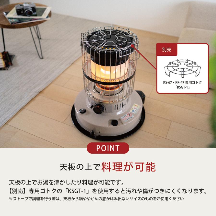 トヨトミ：対流型石油ストーブ(グレー)/KR-47A-Hの画像