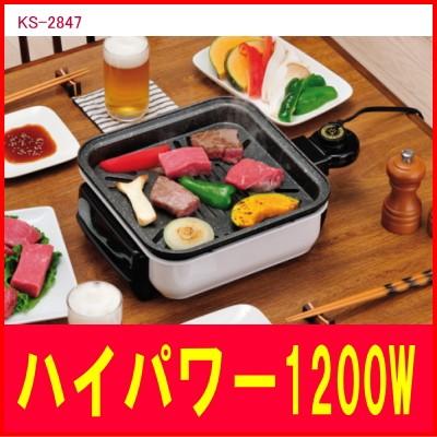 杉山金属：コンパクトグリル ちょこちょこ焼き/KS-2847 : メロウハウス
