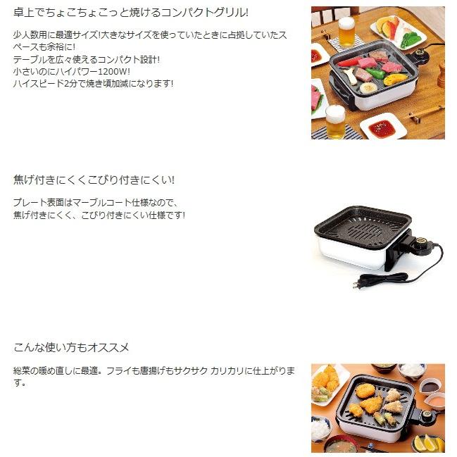 杉山金属：コンパクトグリル ちょこちょこ焼き/KS-2847 : メロウハウス