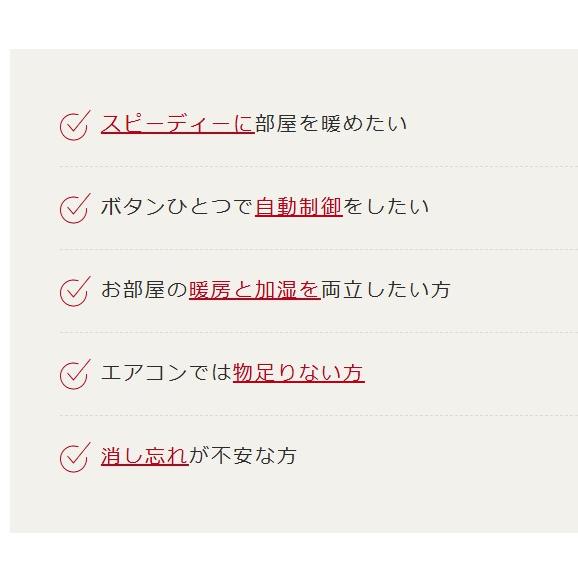 TOYOTOMI 人感センサー付石油ファンヒーター LC-S36N(WT) TOYOTOMI 人感センサー付石油ファンヒーター LC-S36N(WT) Amazon