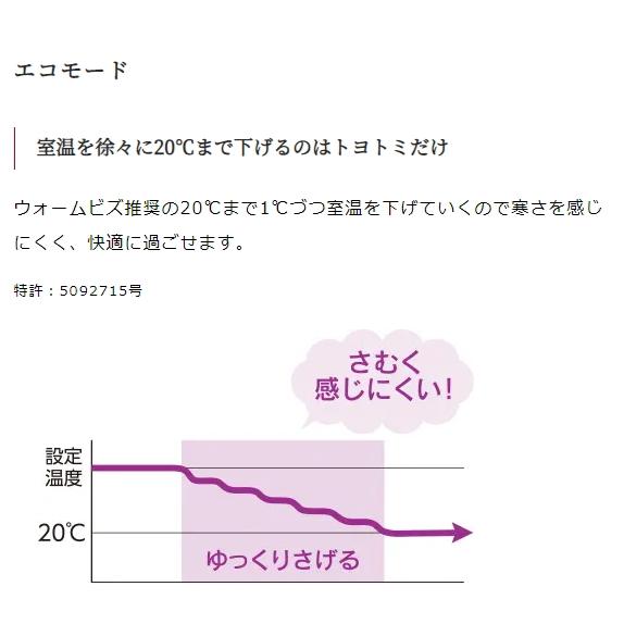 トヨトミ:ハイブリッド石油ファンヒーター(マットホワイト)/LC トヨトミ:ハイブリッド石油ファンヒーター(マットホワイト)/LC