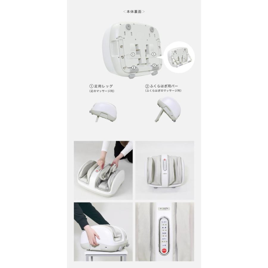 アルインコ：フットマッサージャー /MCR4824 : メロウハウス - 通販