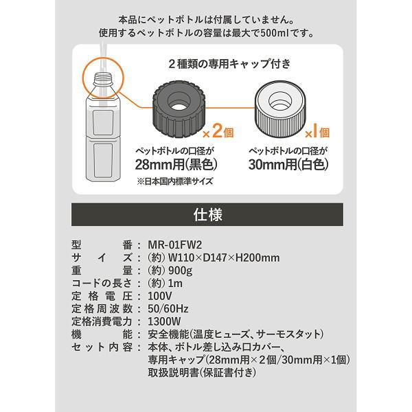 シービージャパン：mlte フラッシュウォーマー GRAY(500ml)/MR-01FW2
