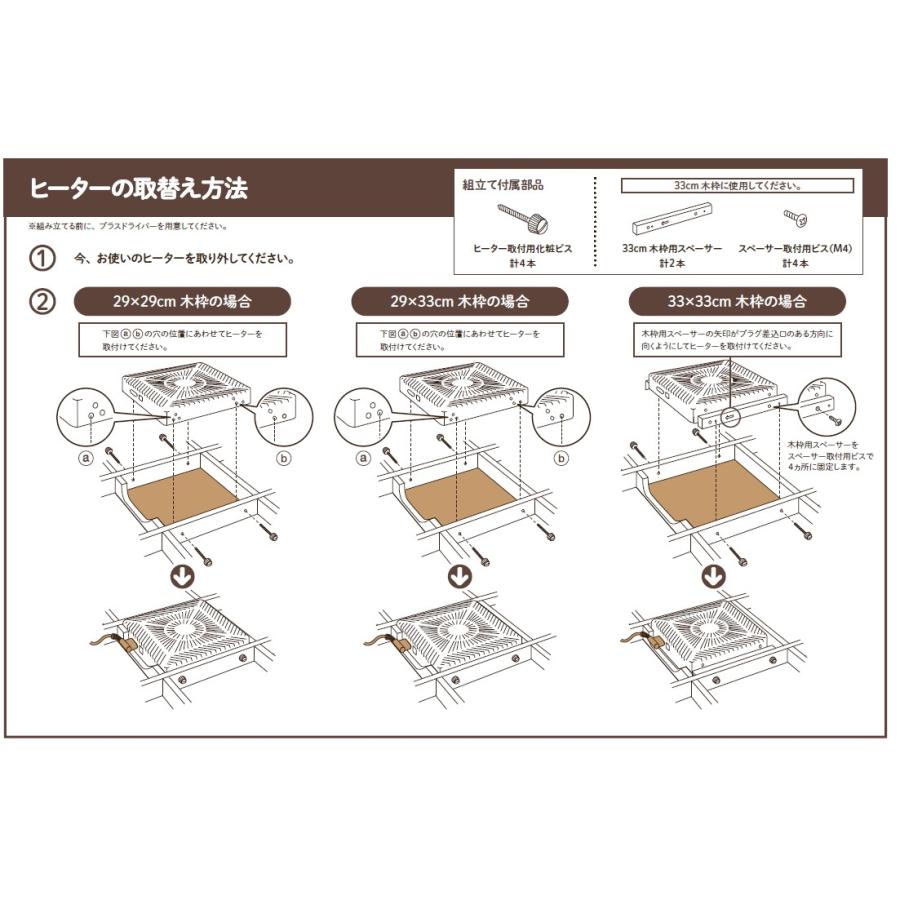 メトロ コタツ用取替えヒーター Msu 601e K Msu 601e K メロウハウス 通販 Yahoo ショッピング