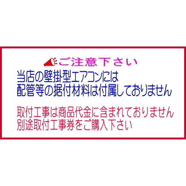 工事券別途購入可能商品】三菱:エアコンGVシリーズ(ピュア 工事券別途購入可能商品】三菱:エアコンGVシリーズ(ピュア
