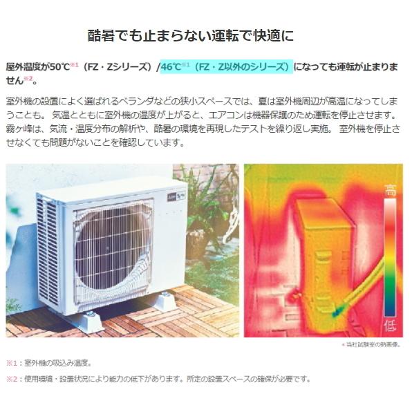 工事券別途購入可能商品】三菱:エアコンGVシリーズ(ピュア 工事券別途購入可能商品】三菱:エアコンGVシリーズ(ピュア