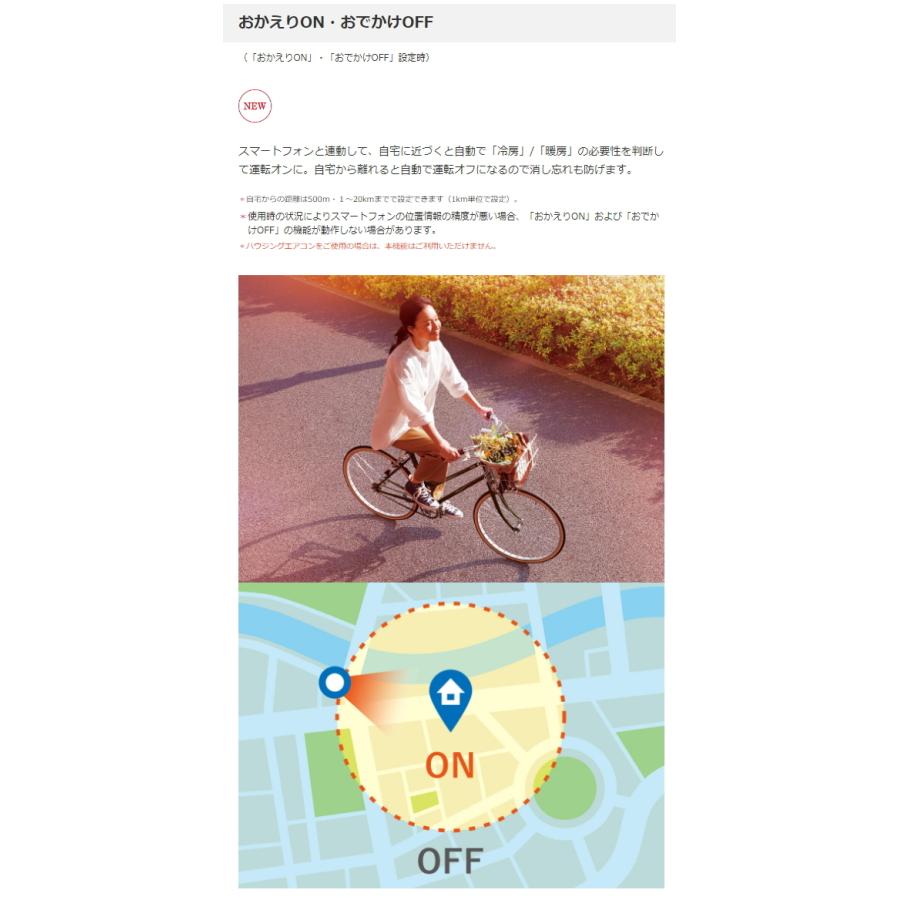 工事券別途購入可能商品】三菱:エアコンGVシリーズ(ピュア 工事券別途購入可能商品】三菱:エアコンGVシリーズ(ピュア