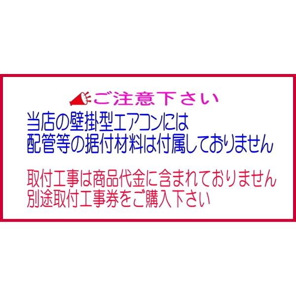 【工事券別途購入可能商品】三菱：エアコンGVシリーズ(単相200Ｖ)(ピュアホワイト)/MSZ-GV4022S-W｜tvc｜03