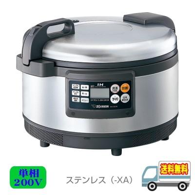 象印:業務用IH炊飯ジャー(単相200V・2升炊)(ステンレス)/NH 象印:業務用IH炊飯ジャー(単相200V・2升炊)(ステンレス)/NH