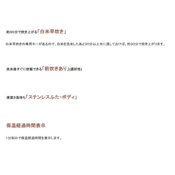 象印:業務用IH炊飯ジャー(単相200V・2升炊)(ステンレス)/NH 象印:業務用IH炊飯ジャー(単相200V・2升炊)(ステンレス)/NH