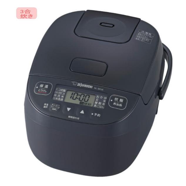 象印　小容量マイコン炊飯ジャー NL-BF05 BZ（ソフトブラック） 象印：小容量マイコン炊飯ジャー極め炊き(ソフトブラック)/NL