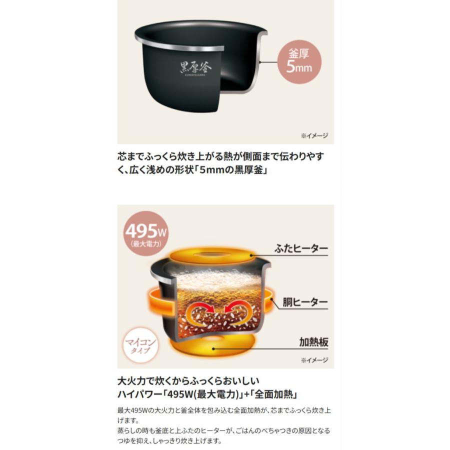 【美品】 象印 マイコン炊飯ジャー NL-BY05-BA 3合炊き 炊飯器 デンキチWeb / 象印 ZOJIRUSHI マイコン炊飯ジャー 3合炊き ブラック