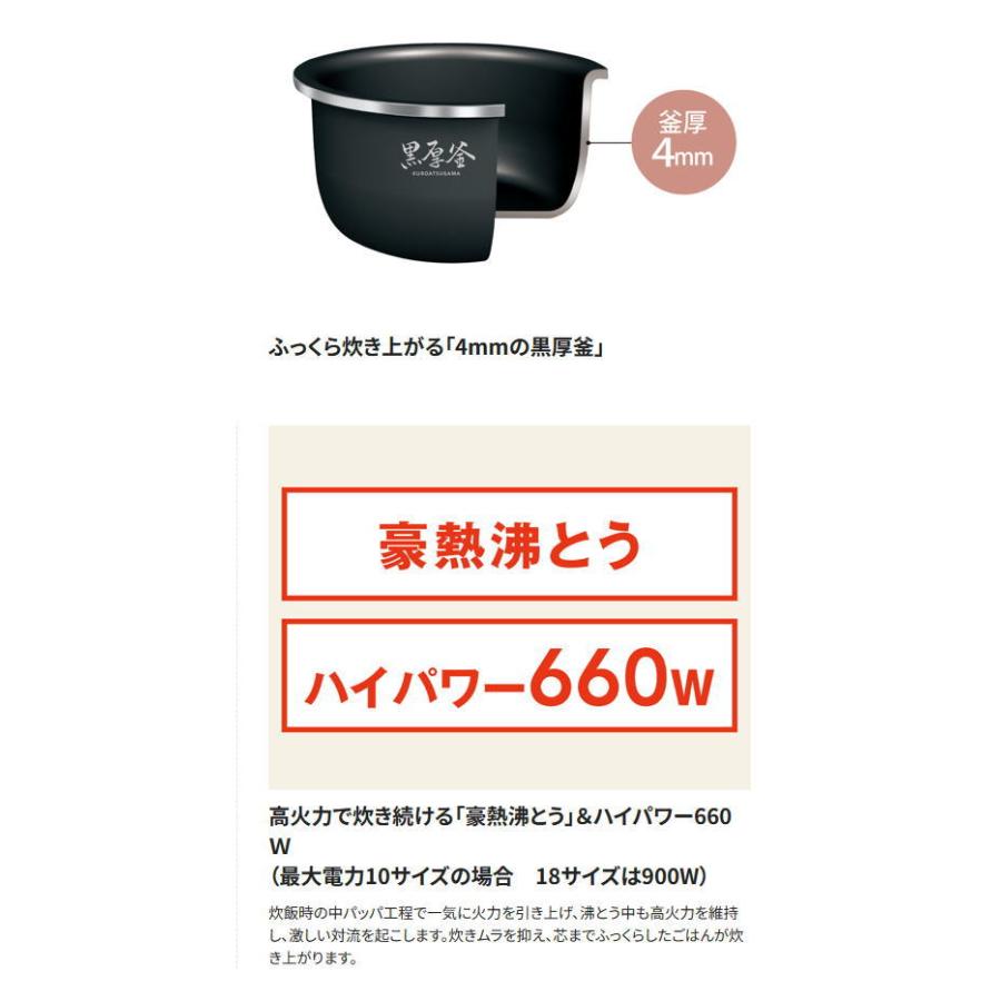 象印：マイコン炊飯ジャー「極め炊き」（1升炊）(ブラック)/NL-DT18-BA