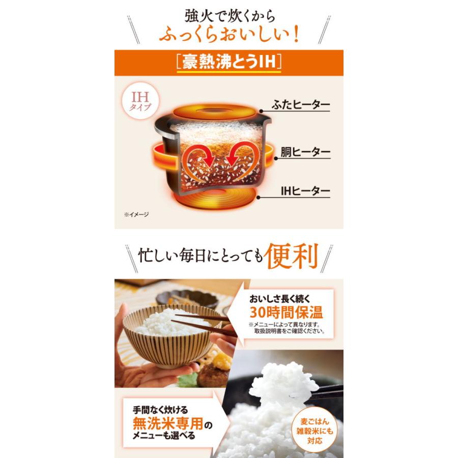 象印：小容量IH炊飯ジャー極め炊き(ステンレスブラウン)/NP-GM05-XT