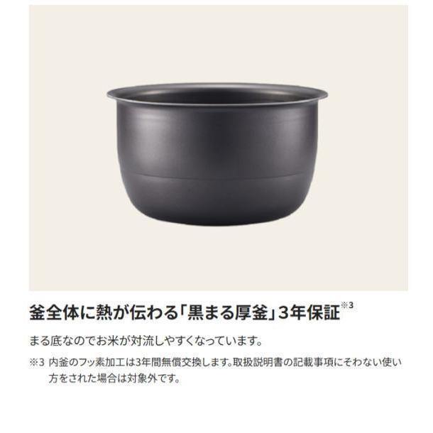 象印 極め炊き NP-RU05 圧力IH炊飯器 3合 黒 NP-RU05 ｜ 圧力IH ｜ 炊飯ジャー ｜ 商品情報 ｜ 象印マホービン