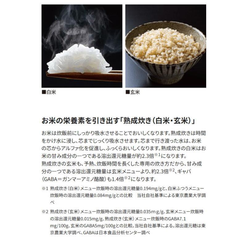 象印：圧力IH炊飯ジャー 極め炊き(3合炊)(ホワイト)/NP-RU05-WA