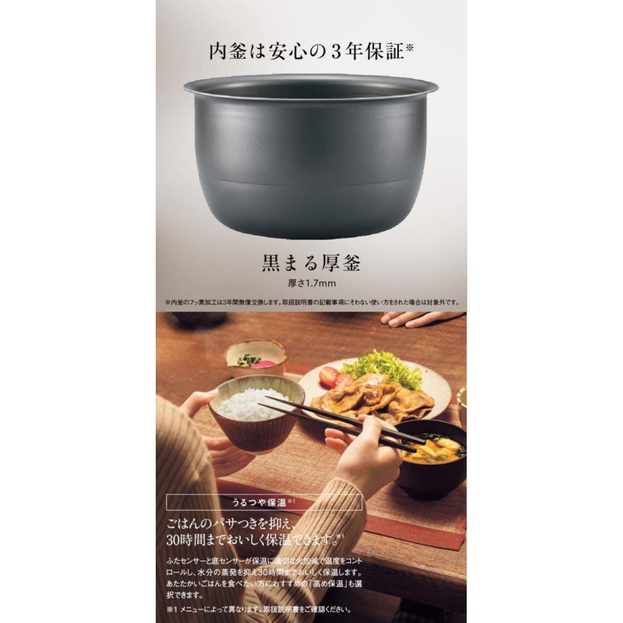 象印:圧力IH炊飯ジャー極め炊き(5.5合炊)(ブラック)/NP-ZX10 象印:圧力IH炊飯ジャー極め炊き(5.5合炊)(ブラック)/NP-ZX10