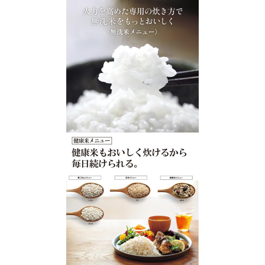 象印:圧力IH炊飯ジャー極め炊き(5.5合炊)(ブラック)/NP-ZX10 象印:圧力IH炊飯ジャー極め炊き(5.5合炊)(ブラック)/NP-ZX10