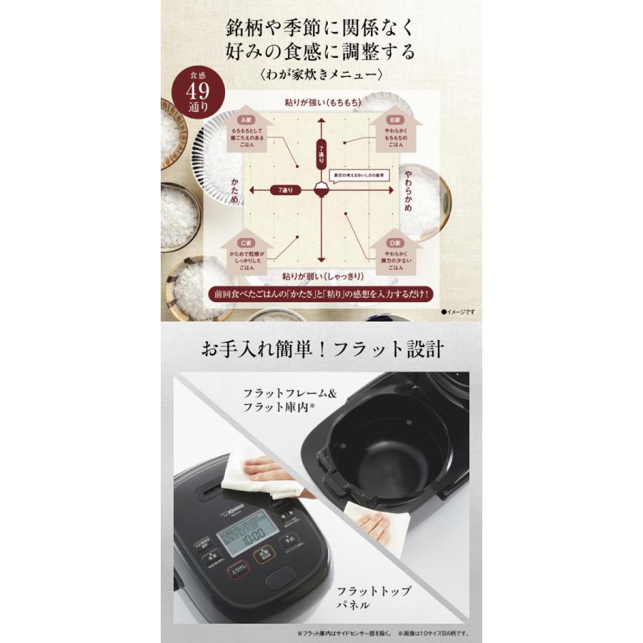 象印：圧力IH炊飯ジャー極め炊き（1升炊）(ブラック)/NW-CA18-BA