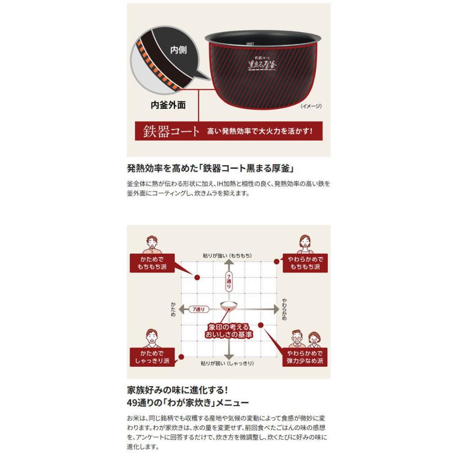象印:圧力IH炊飯ジャー極め炊き(1升炊)(ブラック)/NW-CB18-BA 象印:圧力IH炊飯ジャー極め炊き(1升炊)(ブラック)/NW-CB18-BA