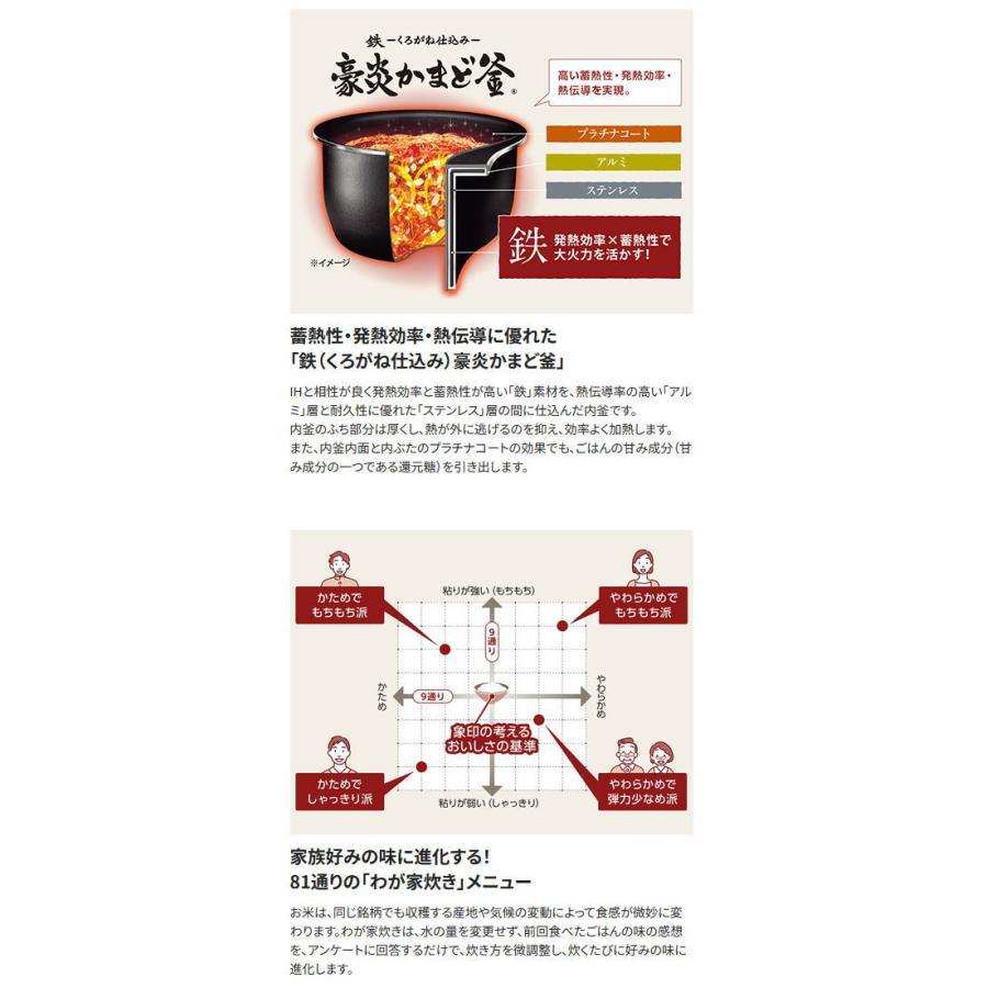 象印：圧力IH炊飯ジャー極め炊き（1升炊）(ブラック)/NW-JZ18-BA