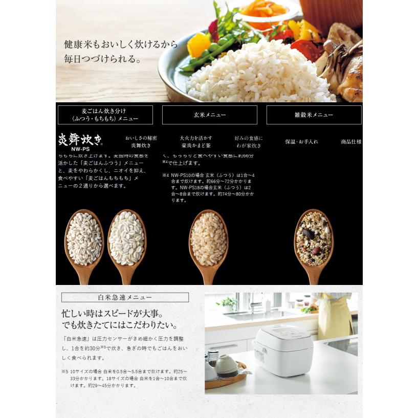象印 圧力ih炊飯ジャー極め炊き 5 5合炊 粉雪 Nw Ps10 Wz Nw Ps10 Wz メロウハウス 通販 Yahoo ショッピング