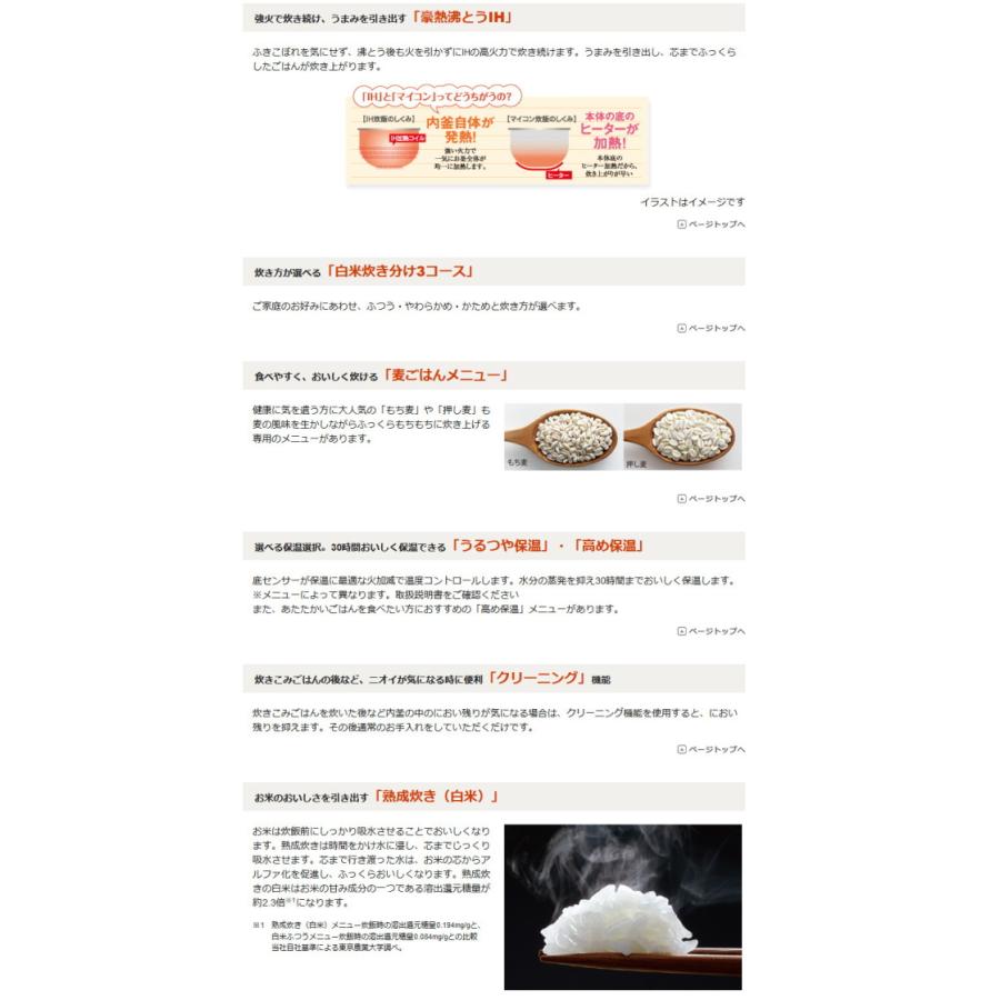 象印 Ih炊飯ジャー極め炊き 5 5合炊 ブラウン Nw Vb10 Ta Nw Vb10 Ta メロウハウス 通販 Yahoo ショッピング