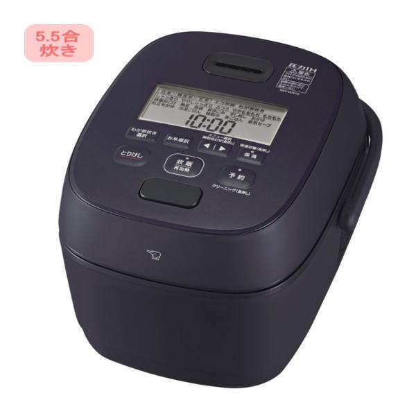 【新品】象印 極め炊き 圧力IH炊飯 炊飯器 NW-WA10-BZ 5.5合 象印：圧力IH炊飯ジャー極め炊き（5.5合炊）(スレートブラック)/NW