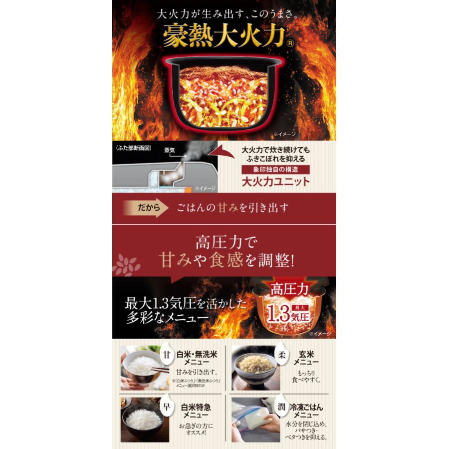 象印：圧力IH炊飯ジャー極め炊き（5.5合炊）(スレートブラック)/NW