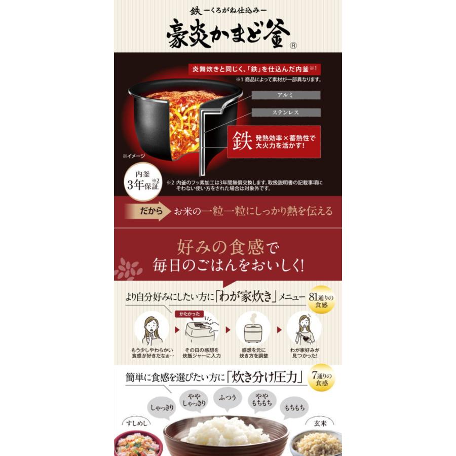 象印：圧力IH炊飯ジャー極め炊き（1升炊）(スレートブラック)/NW-WB18