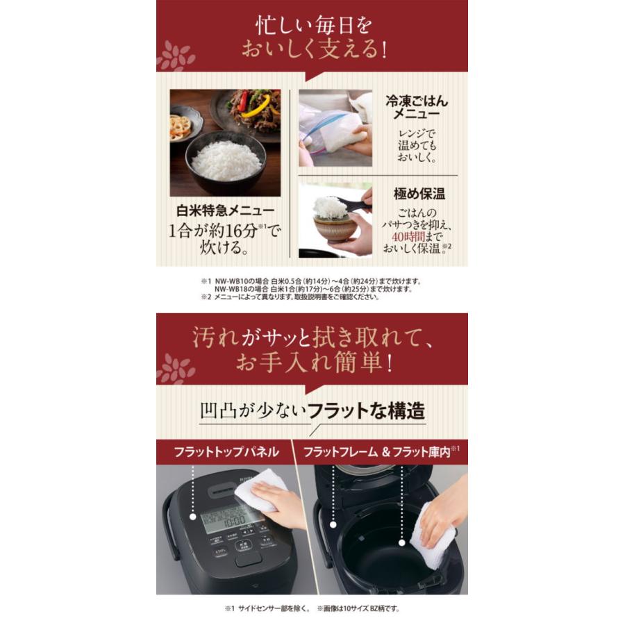 象印：圧力IH炊飯ジャー極め炊き（1升炊）(スレートブラック)/NW-WB18
