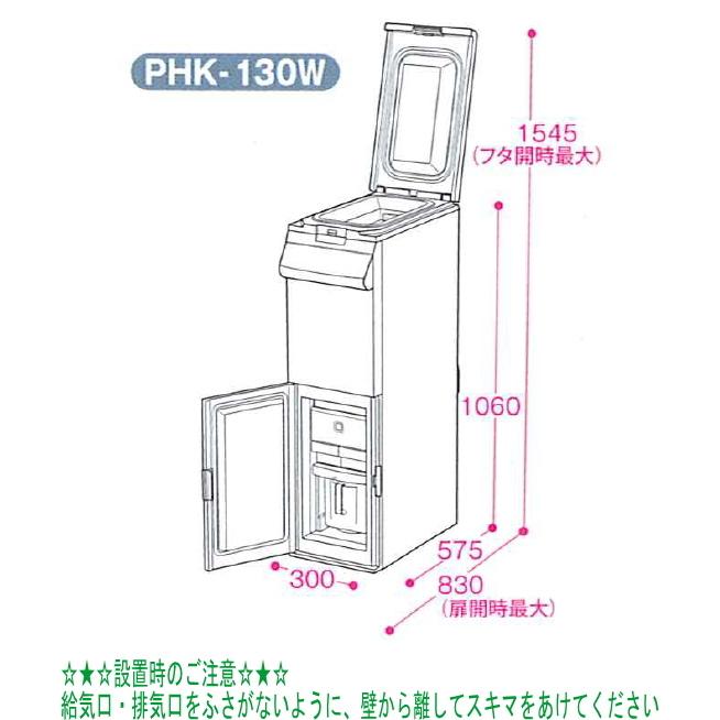 メーカー直送】【代引不可】エムケー精工：保冷精米機クールエースミル 