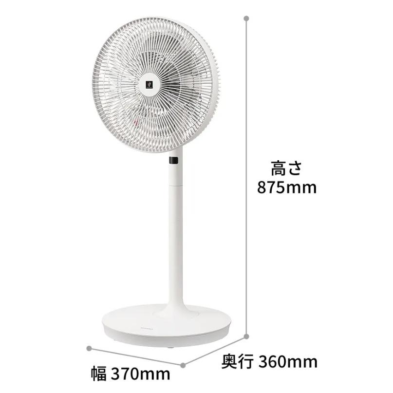 シャープ：プラズマクラスター扇風機（リモコン付・DCモーター