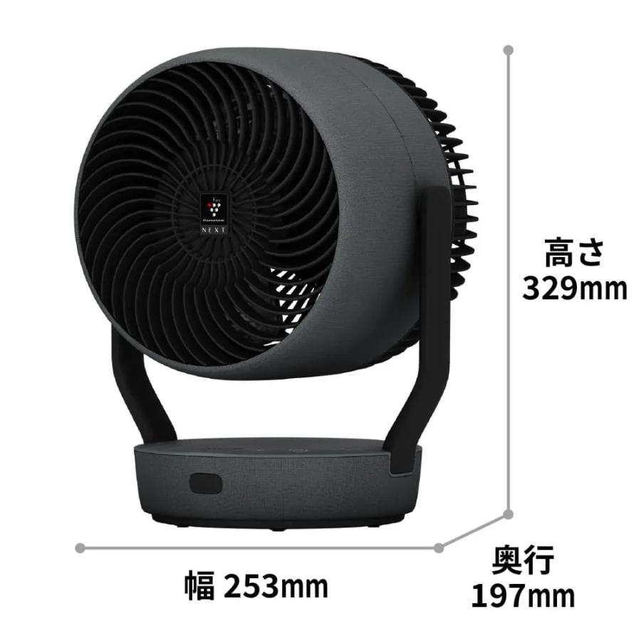 シャープ：プラズマクラスターサーキュレーター(アッシュブラック)/PK