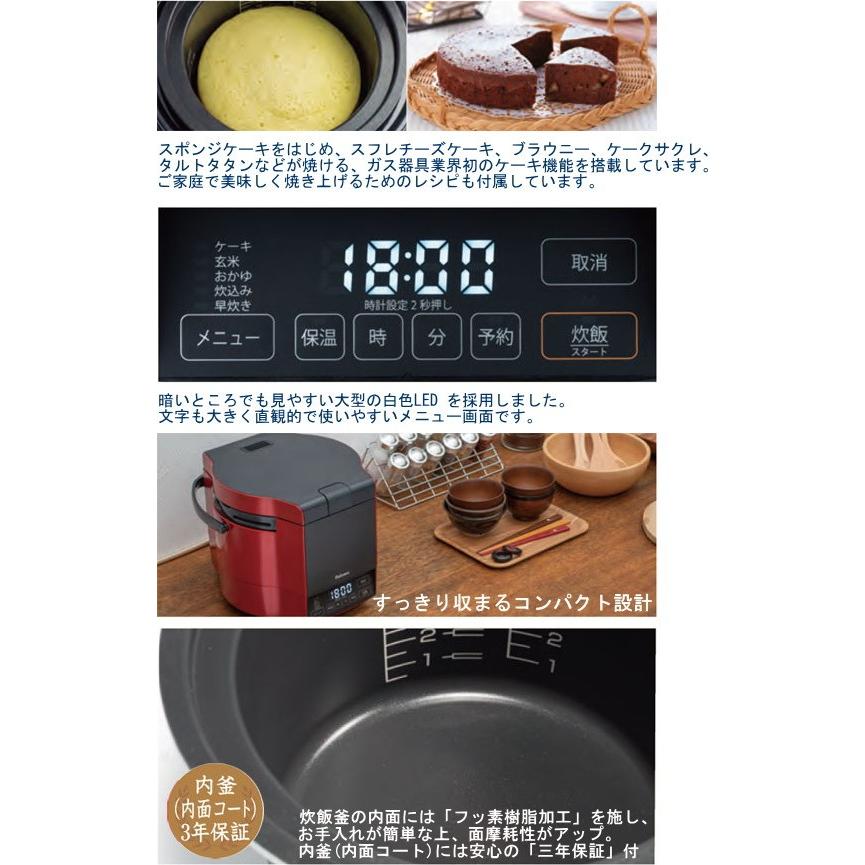 パロマ：マイコン電子ジャー付ガス炊飯器炊きわざ(1升炊)(プレミアム