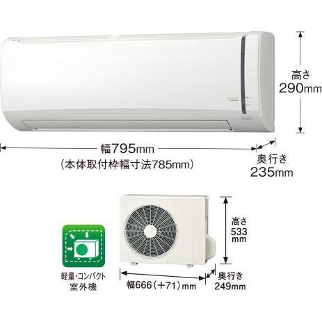 【工事券別途購入可能商品】コロナ：冷房専用エアコン(ハイパワータイプ)（ホワイト）/RC-V2824R-W｜tvc｜04