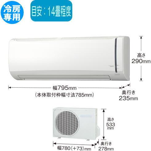 コロナ2004年製ルームエアコン（冷房専用） CW-163iR 2004年製 CORONA