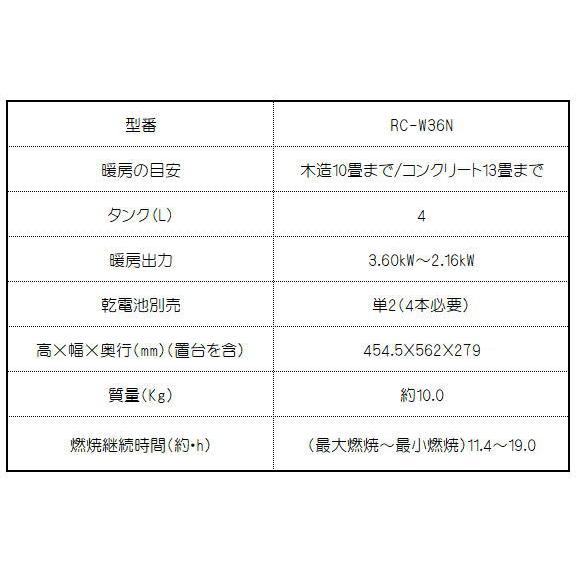 トヨトミ:ポータブル石油ストーブ(反射型)(ブラック)/RC-W36N-B トヨトミ:ポータブル石油ストーブ(反射型)(ブラック)/RC-W36N-B