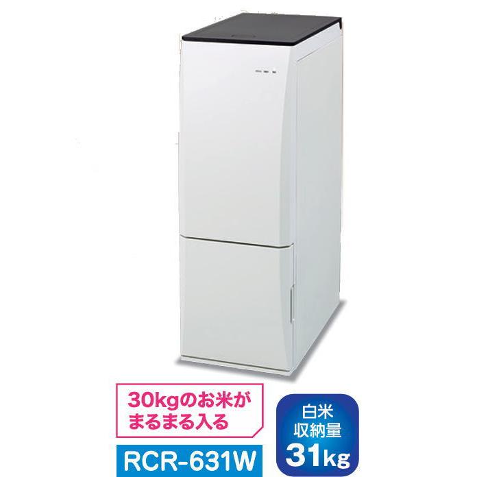 エムケー精工：保冷米びつ冷えっ庫31kg（ホワイト)/RCR-631W : メロウ