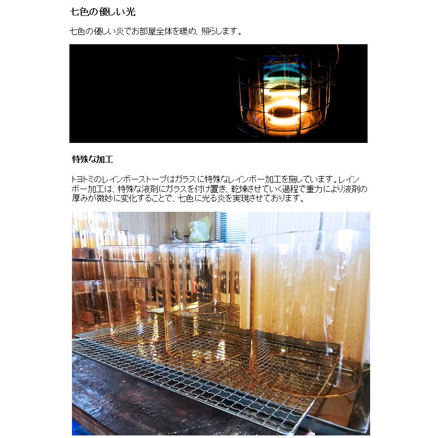 トヨトミ：対流型石油ストーブ(レッド）/RL-25M-R : メロウハウス