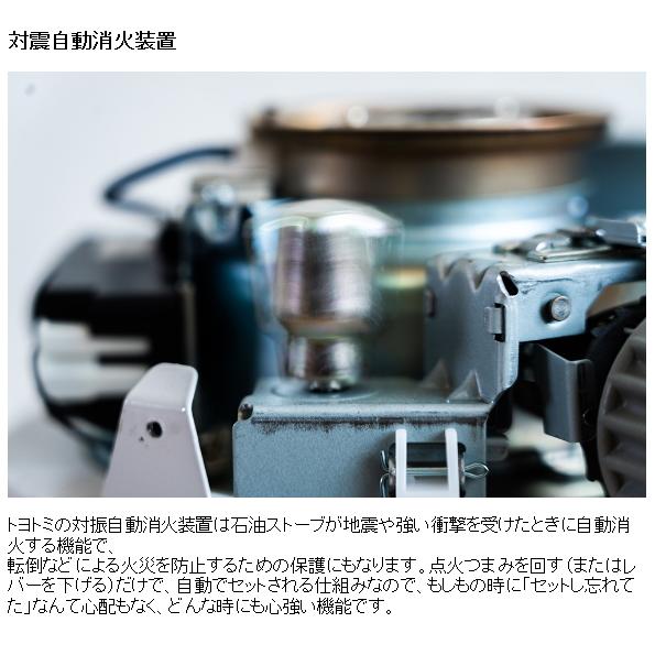 トヨトミ：対流型石油ストーブ(レッド）/RL-25M-R : メロウハウス