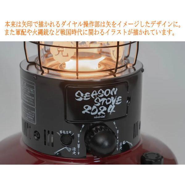 トヨトミ：ランタン調対流型石油ストーブ（徳川モデル）(青）/RL
