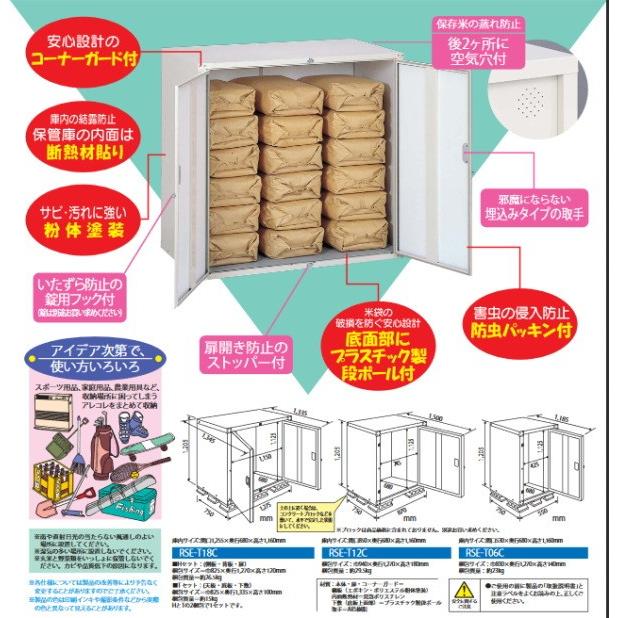 メーカー直送】【代引不可】エムケー精工：組み立て式米保管庫 こめっ