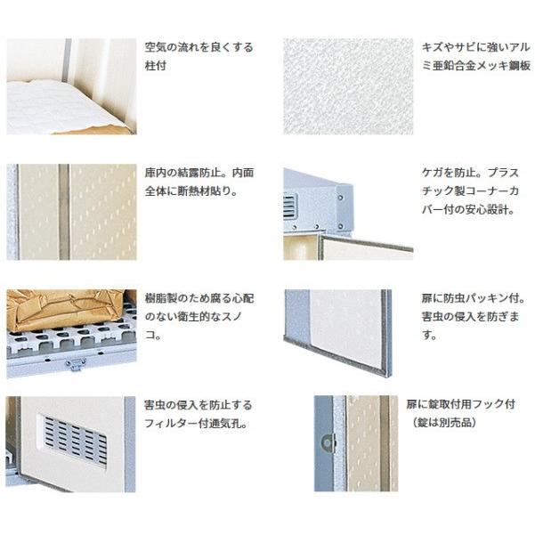 メーカー直送】【代引不可】エムケー精工：組み立て式米保管庫 晴れっ 